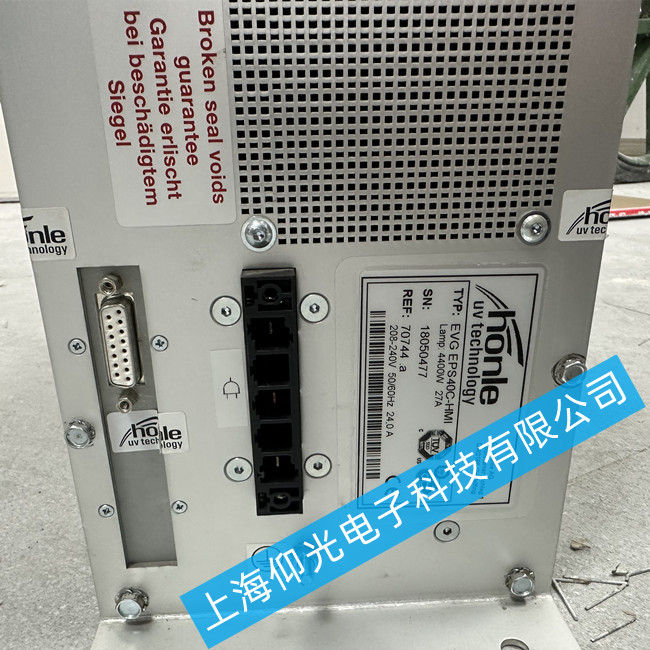 德國Honle UV設(shè)備電源常見故障維修咨詢