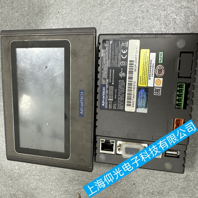 深圳研華觸摸屏W0P-2040T-S1AE觸摸失靈或偏差故障維修客戶(hù)至上